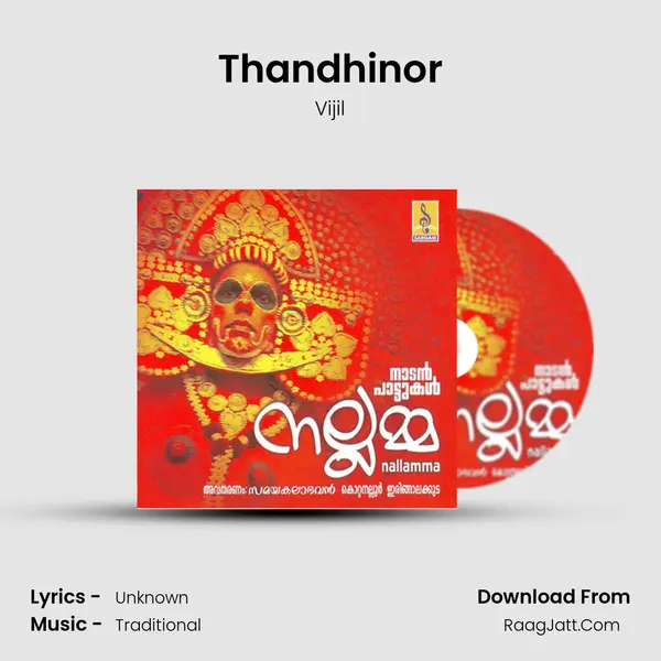 Thandhinor MP3 Song by Vijil Cover