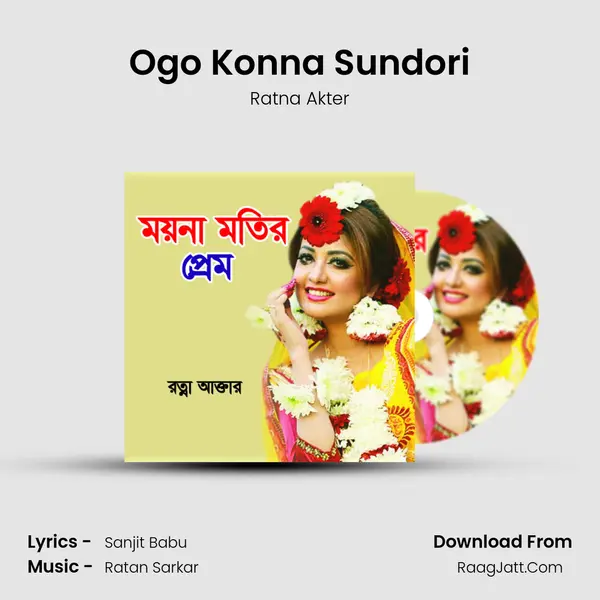 Ogo Konna Sundori MP3 Song by Ratna Akter Cover
