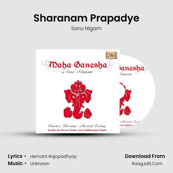 Sharanam Prapadye MP3 Song by Sonu Nigam Cover