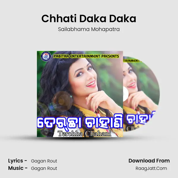 Chhati Daka Daka MP3 Song by Sailabhama Mohapatra Cover