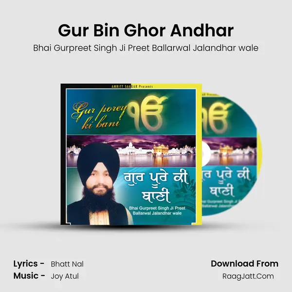 Gur Bin Ghor Andhar mp3 song