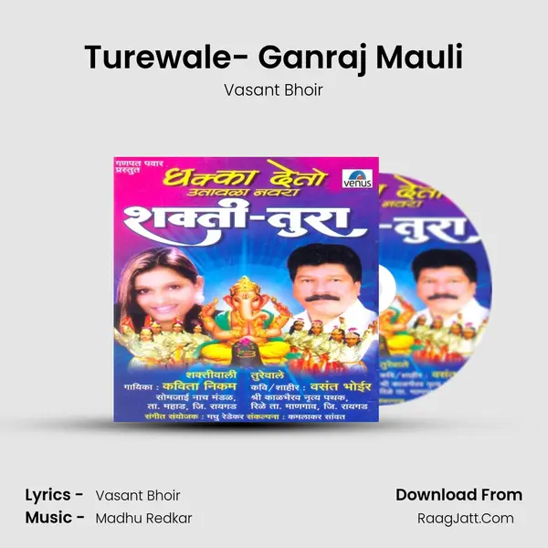 Turewale- Ganraj Mauli MP3 Song by Vasant Bhoir Cover