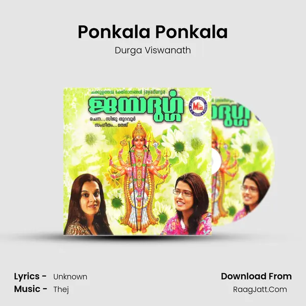 Ponkala Ponkala MP3 Song by Durga Viswanath Cover