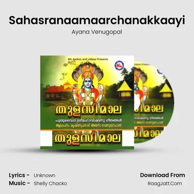 Sahasranaamaarchanakkaayi mp3 song