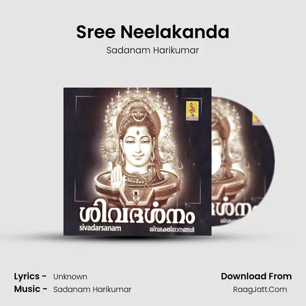 Sree Neelakanda mp3 song