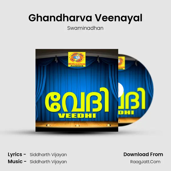 Ghandharva Veenayal MP3 Song by Swaminadhan Cover