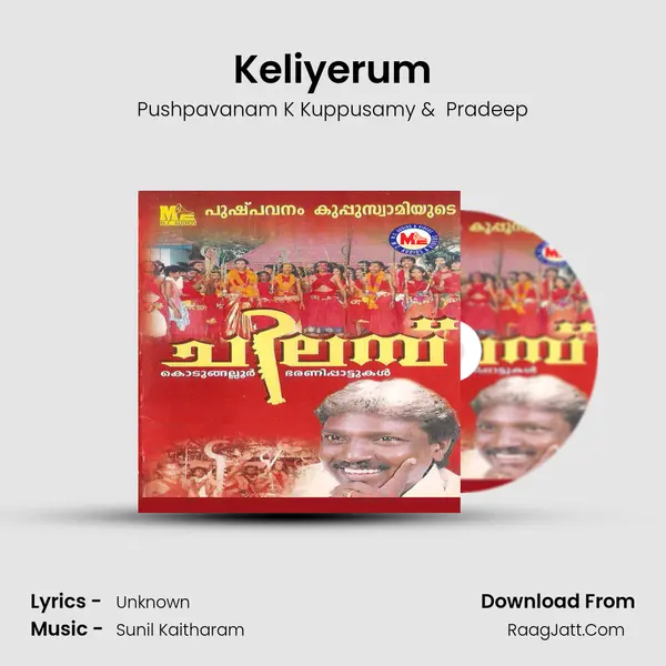 Keliyerum MP3 Song by Pushpavanam K Kuppusamy Cover