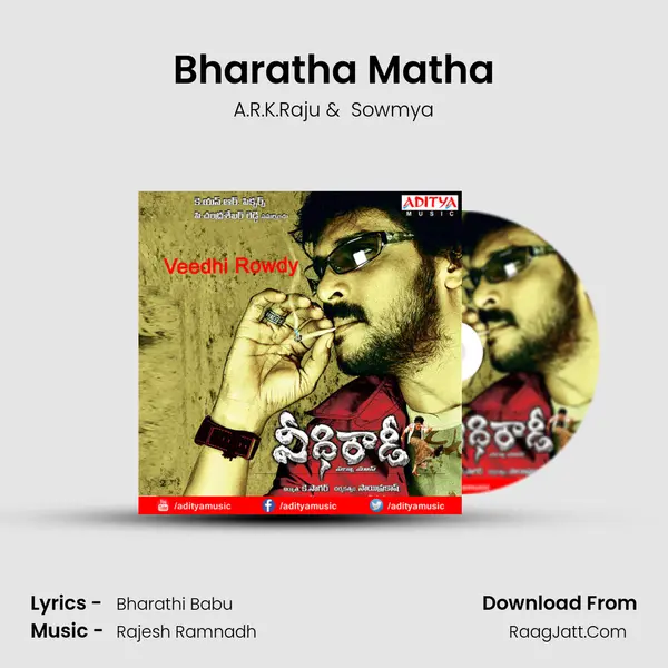 Bharatha Matha MP3 Song by A.R.K.Raju Cover