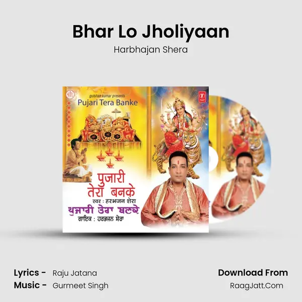 Bhar Lo Jholiyaan MP3 Song by Harbhajan Shera Cover