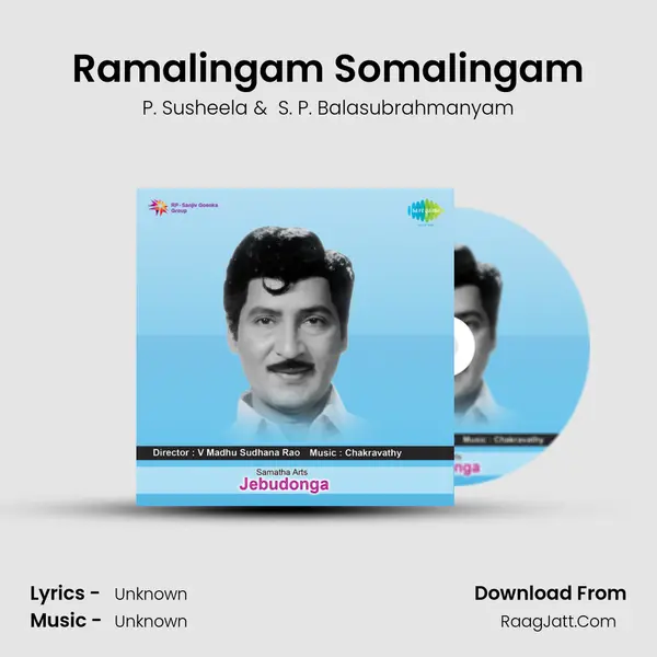 Ramalingam Somalingam MP3 Song by P. Susheela Cover
