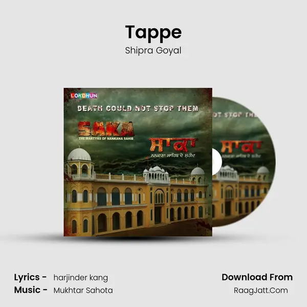 Tappe mp3 song