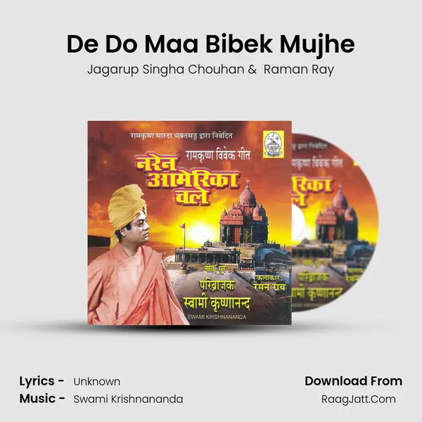 De Do Maa Bibek Mujhe mp3 song