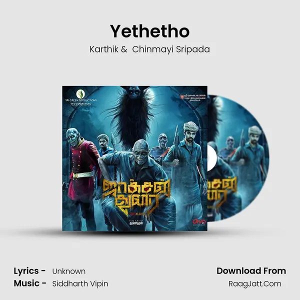 Yethetho MP3 Song by Karthik Cover