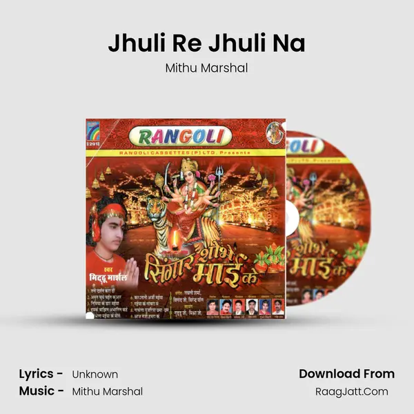 Jhuli Re Jhuli Na MP3 Song by Mithu Marshal Cover