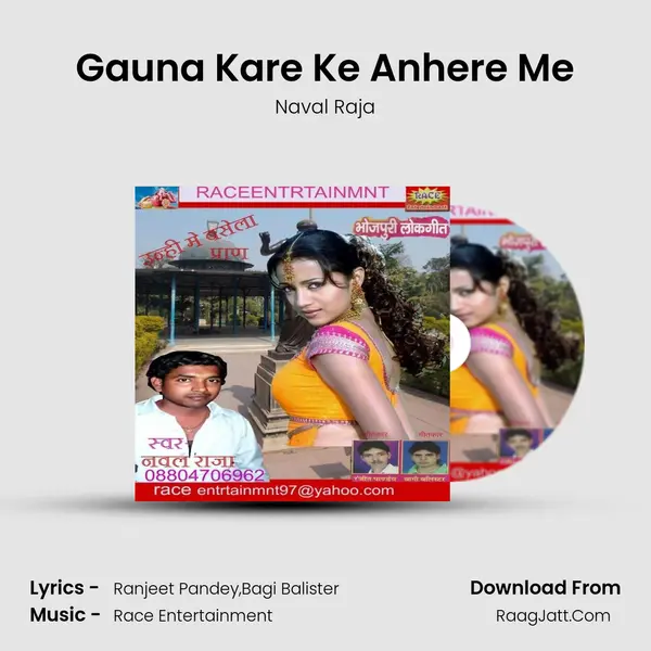 Gauna Kare Ke Anhere Me MP3 Song by Naval Raja Cover