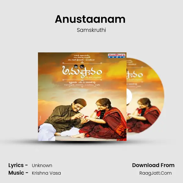 Anustaanam (Female) MP3 Song by Samskruthi Cover