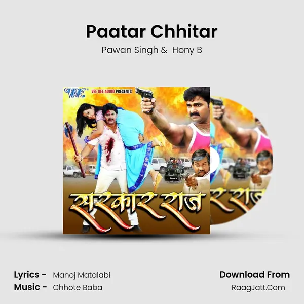 Paatar Chhitar MP3 Song by Pawan Singh Cover