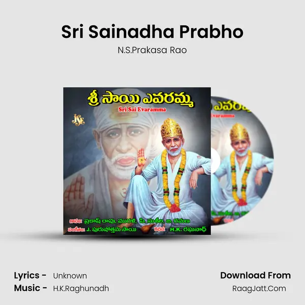 Sri Sainadha Prabho MP3 Song by N.S.Prakasa Rao Cover