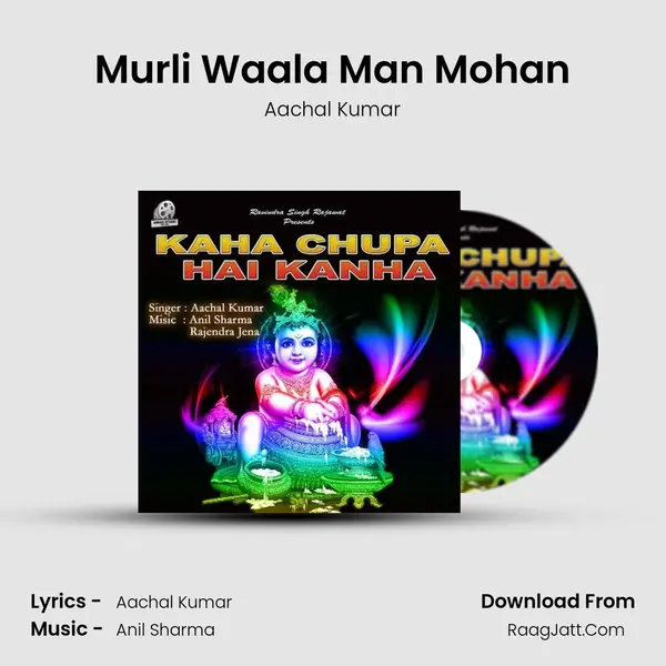 Murli Waala Man Mohan MP3 Song by Aachal Kumar Cover