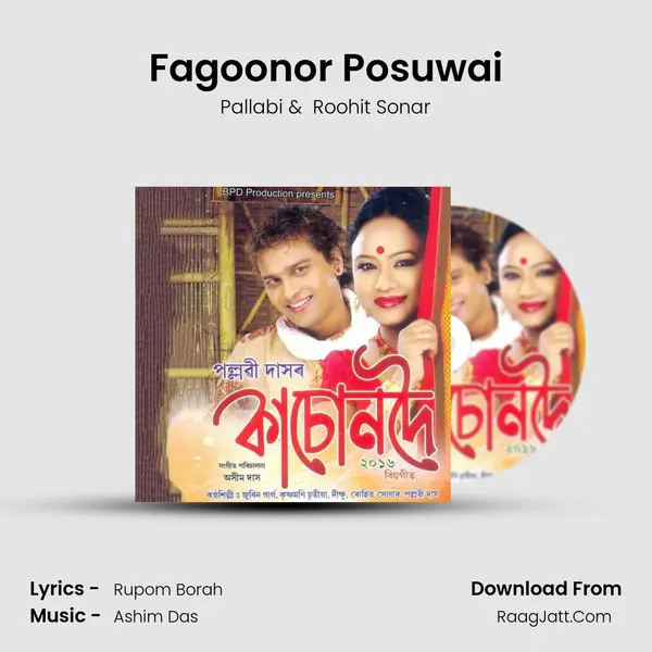 Fagoonor Posuwai MP3 Song by Pallabi Cover