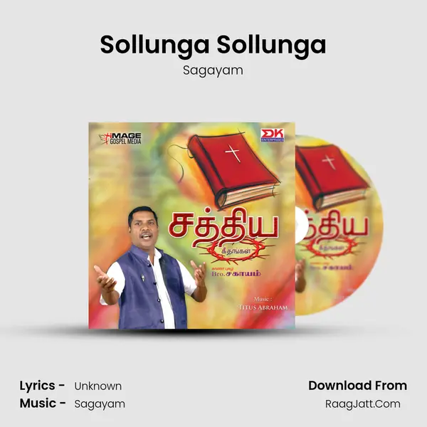 Sollunga Sollunga MP3 Song by Sagayam Cover