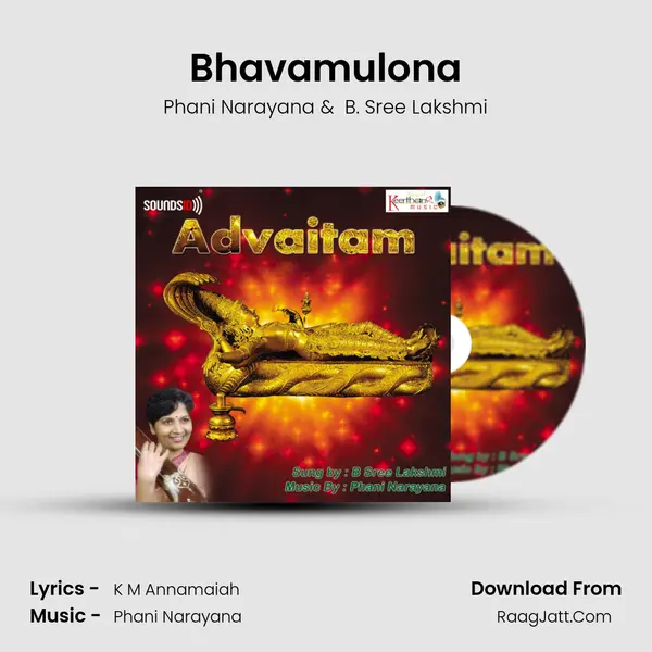 Bhavamulona mp3 song