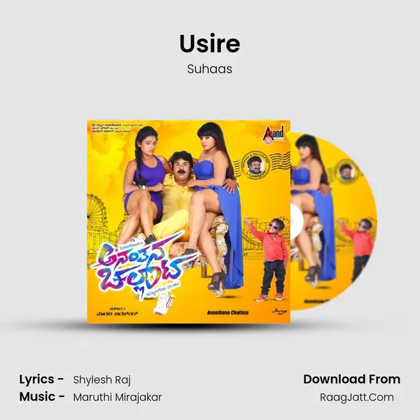 Usire MP3 Song by Suhaas Cover