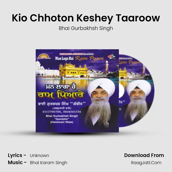 Kio Chhoton Keshey Taaroow mp3 song