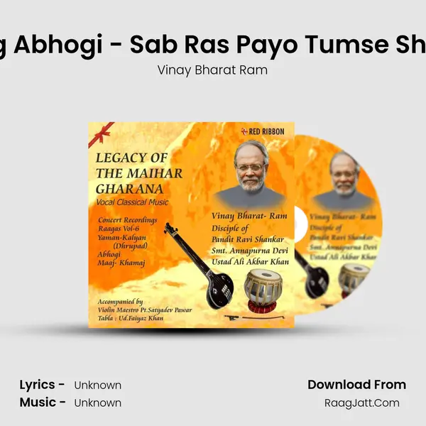 Raag Abhogi - Sab Ras Payo Tumse Shyam mp3 song