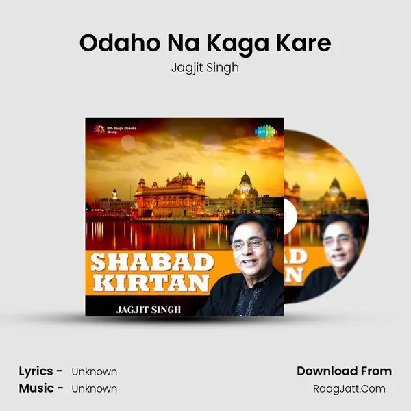 Odaho Na Kaga Kare MP3 Song by Jagjit Singh Cover