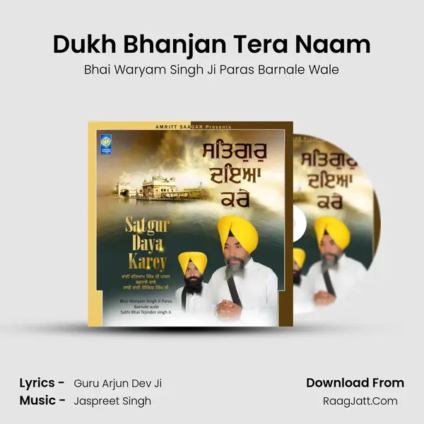 Dukh Bhanjan Tera Naam MP3 Song by Bhai Waryam Singh Ji Paras Barnale Wale Cover