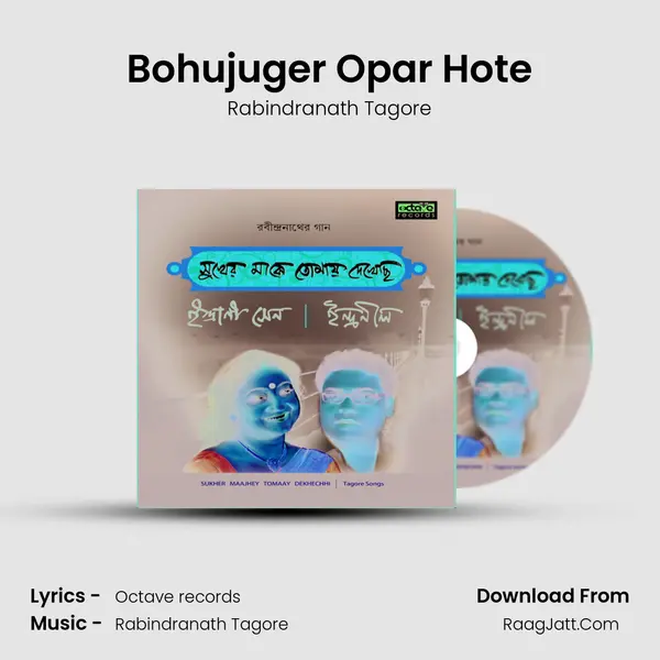Bohujuger Opar Hote MP3 Song by Rabindranath Tagore Cover