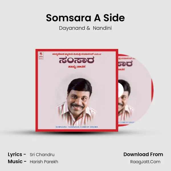 Somsara A Side MP3 Song by Dayanand Cover