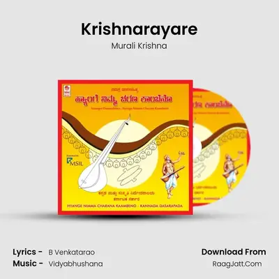 Krishnarayare MP3 Song by Murali Krishna Cover