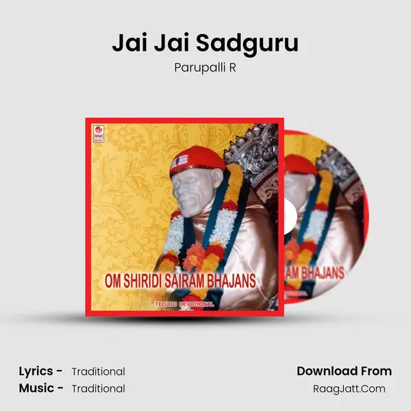Jai Jai Sadguru mp3 song