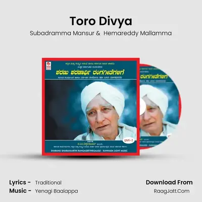 Toro Divya mp3 song