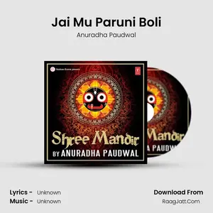 Jai Mu Paruni Boli Cover
