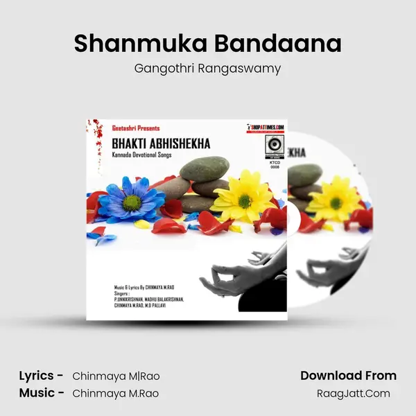 Shanmuka Bandaana MP3 Song by Gangothri Rangaswamy Cover
