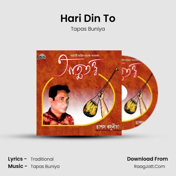 Hari Din To MP3 Song by Tapas Buniya Cover