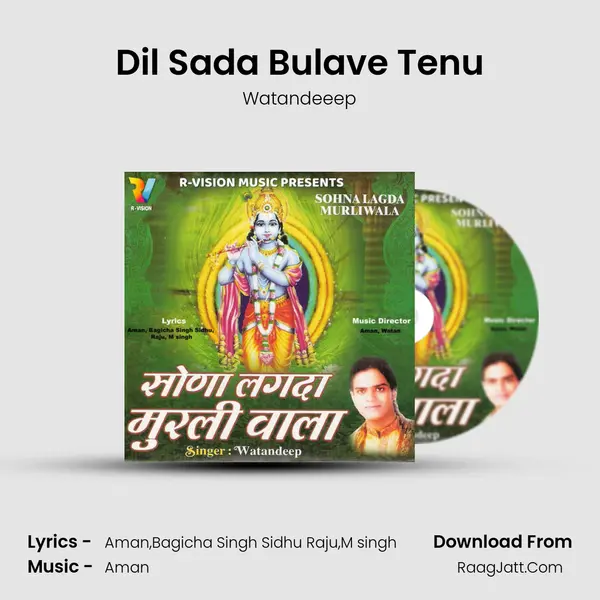 Dil Sada Bulave Tenu MP3 Song by Watandeeep Cover