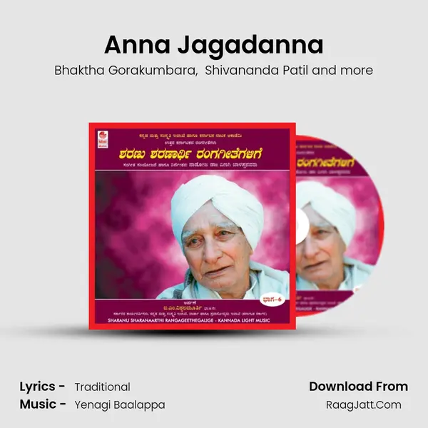 Anna Jagadanna MP3 Song by Bhaktha Gorakumbara Cover