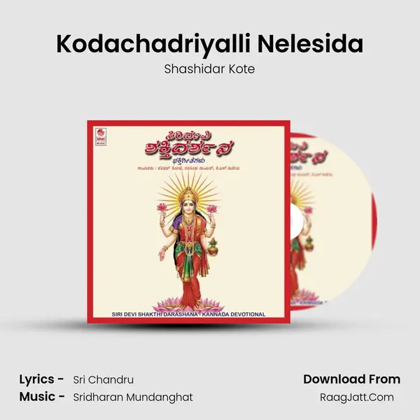 Kodachadriyalli Nelesida MP3 Song by Shashidar Kote Cover