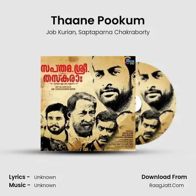 Thaane Pookum MP3 Song by Job Kurian Cover
