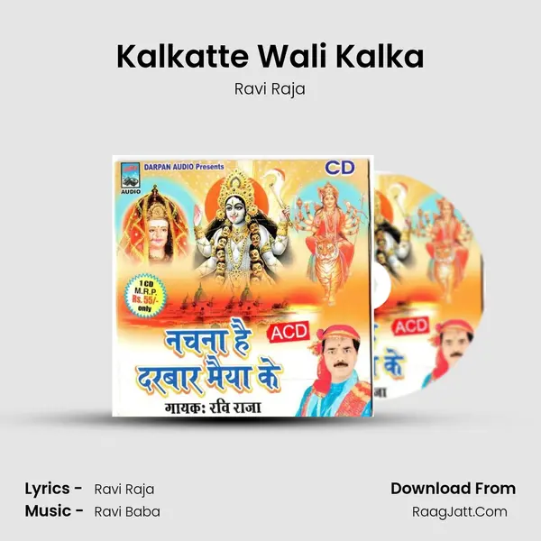 Kalkatte Wali Kalka MP3 Song by Ravi Raja Cover