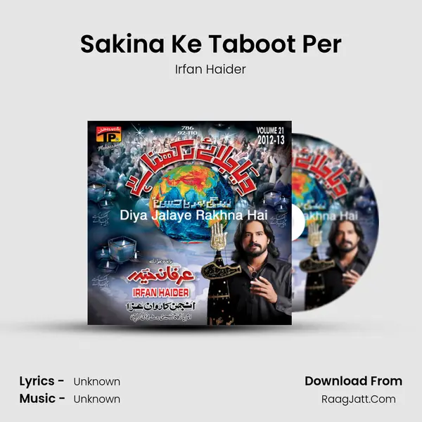 Sakina Ke Taboot Per MP3 Song by Irfan Haider Cover