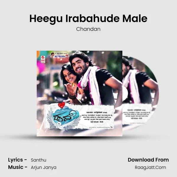 Heegu Irabahude Male MP3 Song by Chandan Cover