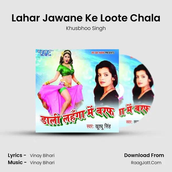 Lahar Jawane Ke Loote Chala MP3 Song by Khusbhoo Singh Cover