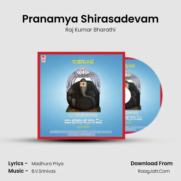 Pranamya Shirasadevam MP3 Song by Raj Kumar Bharathi Cover