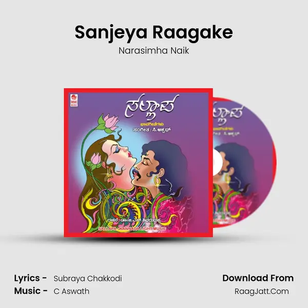 Sanjeya Raagake MP3 Song by Narasimha Naik Cover