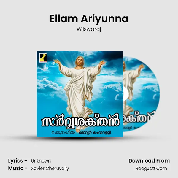 Ellam Ariyunna MP3 Song by Wilswaraj Cover
